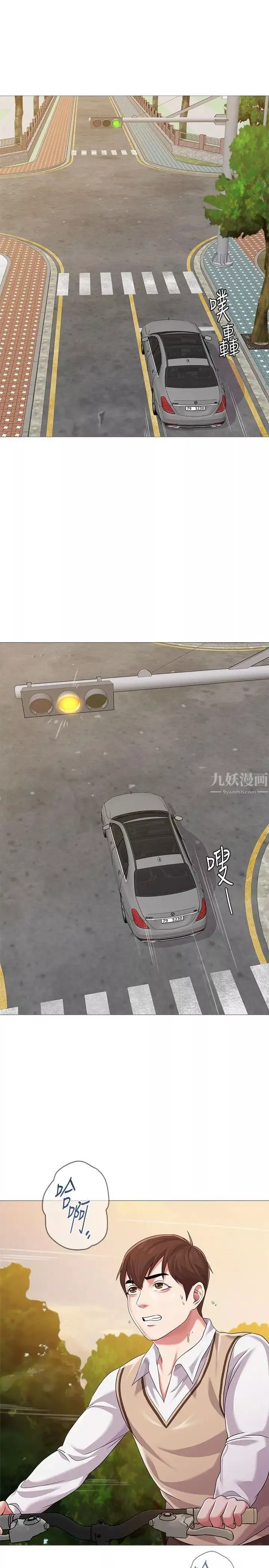 堕落教师[老师]-第21话-总算能上宝英老师了 - 图片 15