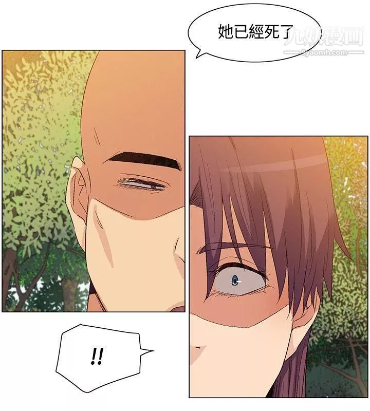 無名島第35話