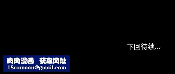 耳畔的神音-第40话 - 图片 118