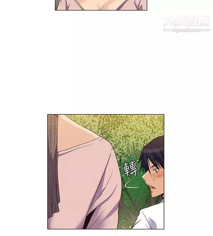 無名島第35話