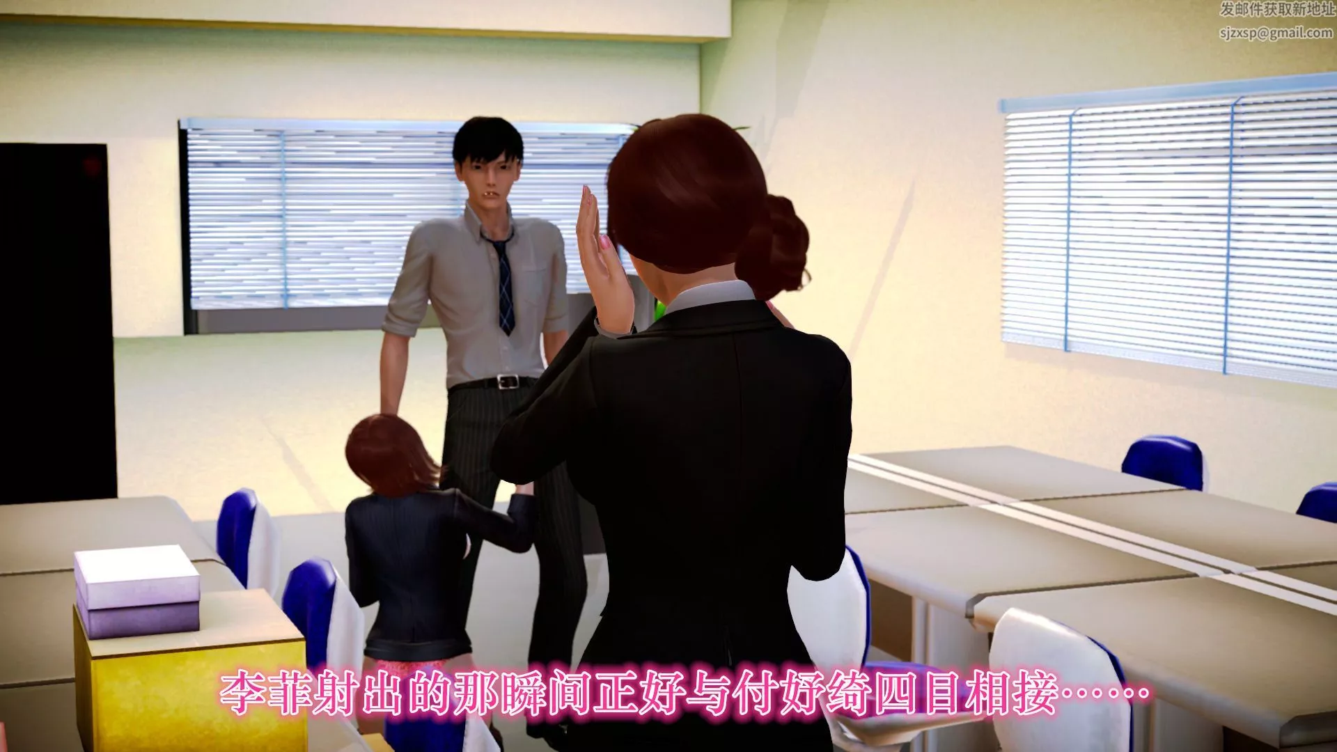 [3D]学院迷情-第07话-最终话 - 图片 103