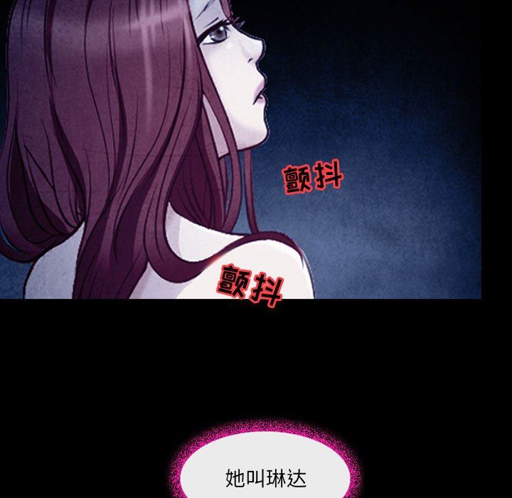 耳畔的神音第41话