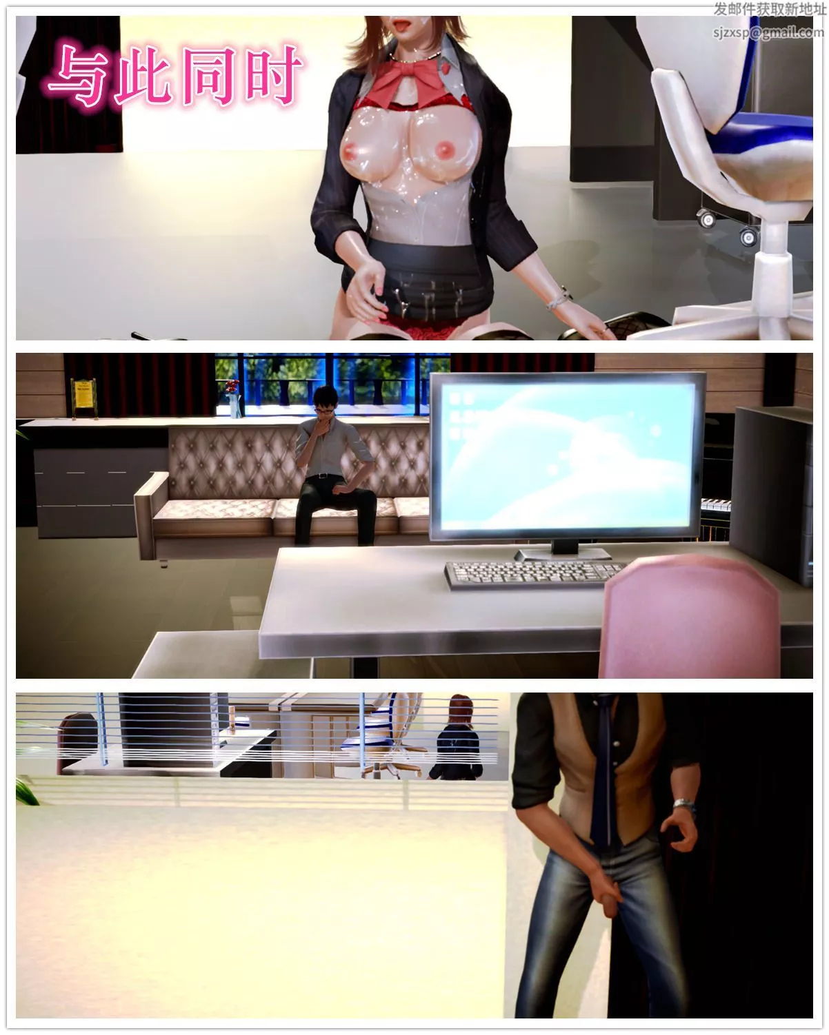 [3D]学院迷情-第07话-最终话 - 图片 107