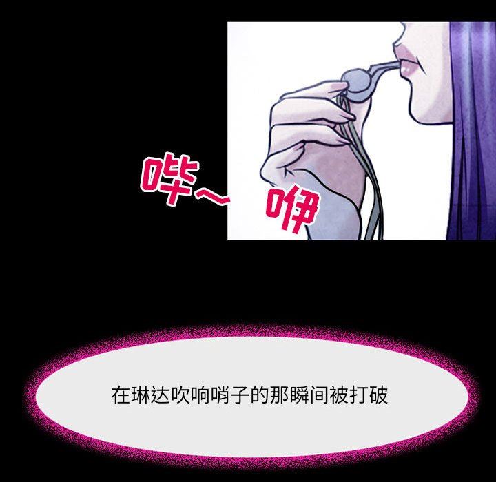 耳畔的神音第41话