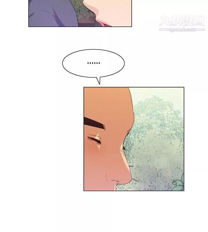 無名島第36話