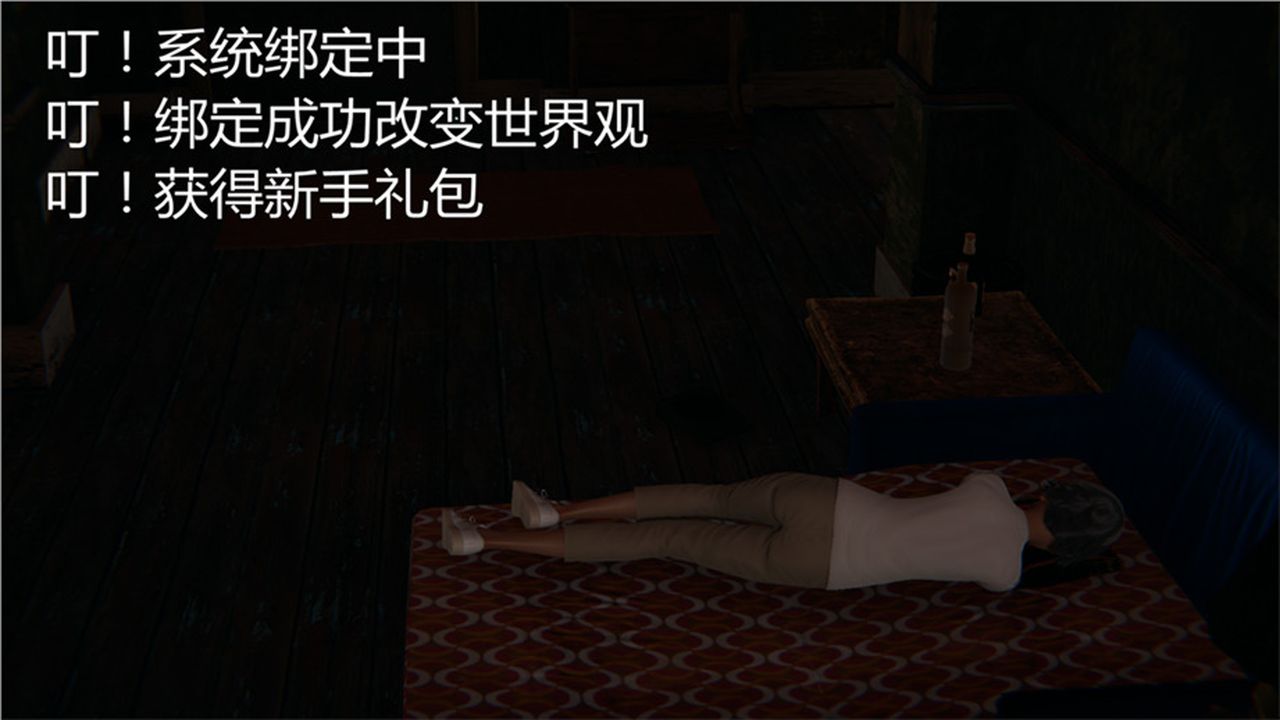 [3D]新寵物捕捉大師第01話