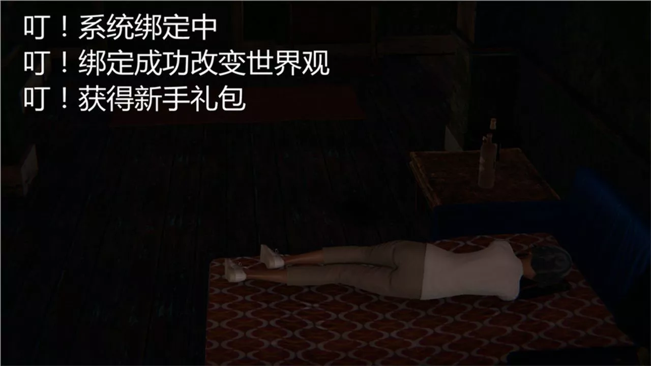[3D]新寵物捕捉大師第01話