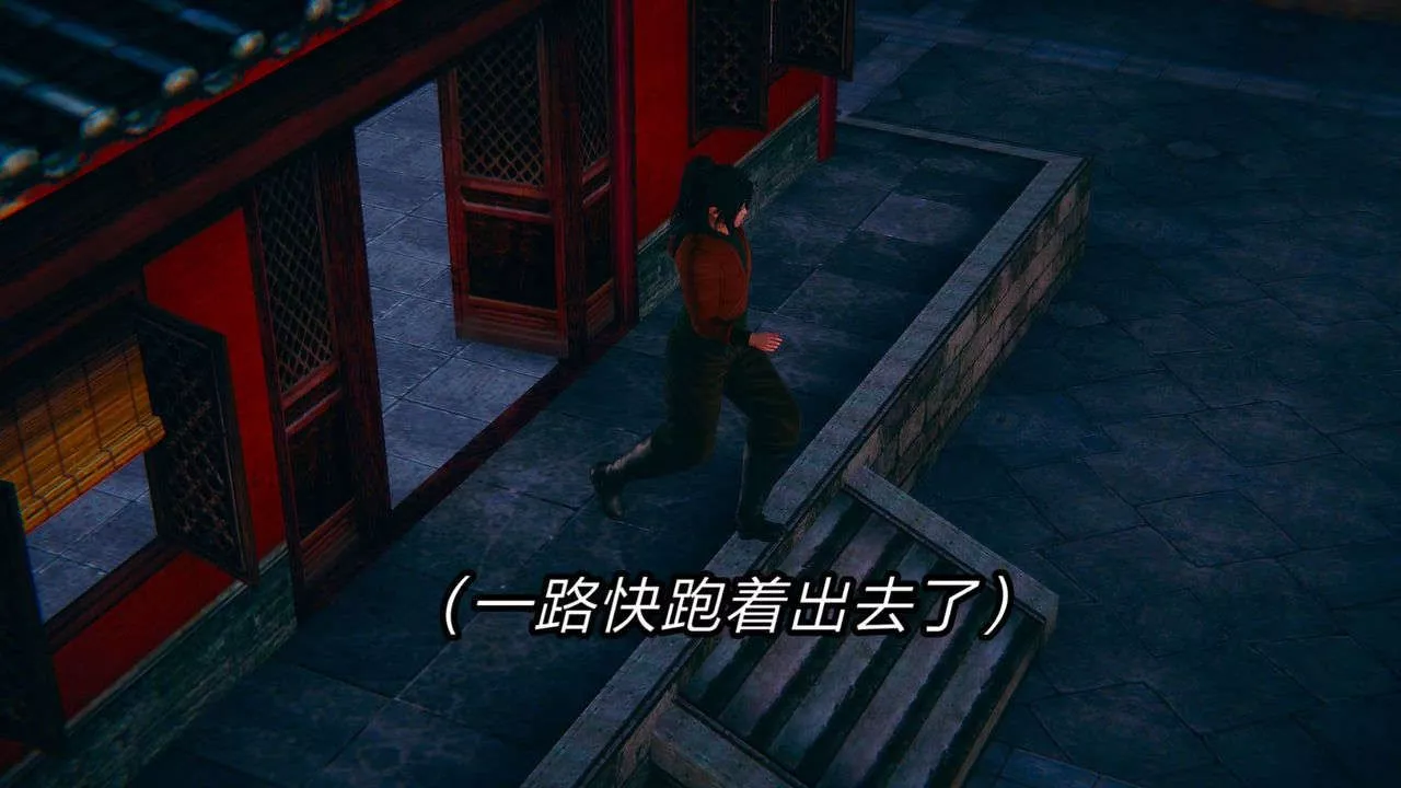 [3D]重製版妖色-第01话 - 图片 45