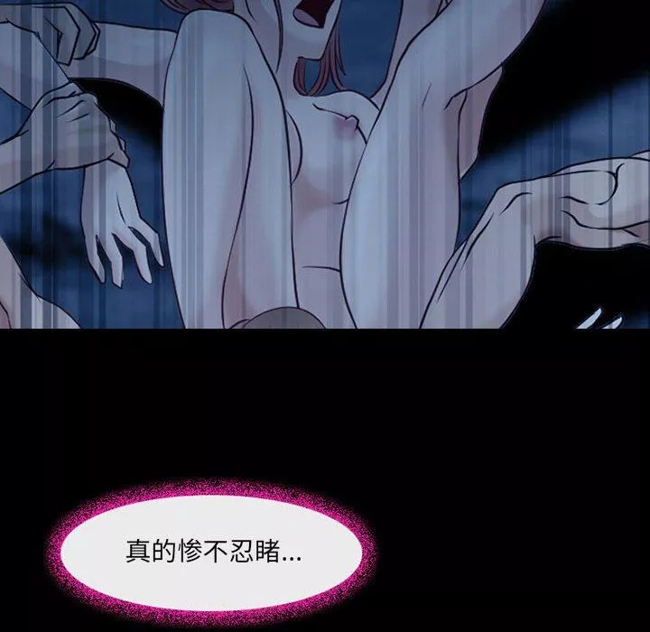 耳畔的神音第41話