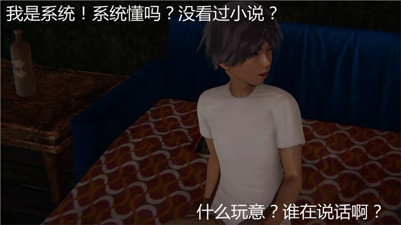 [3D]新寵物捕捉大師第01話