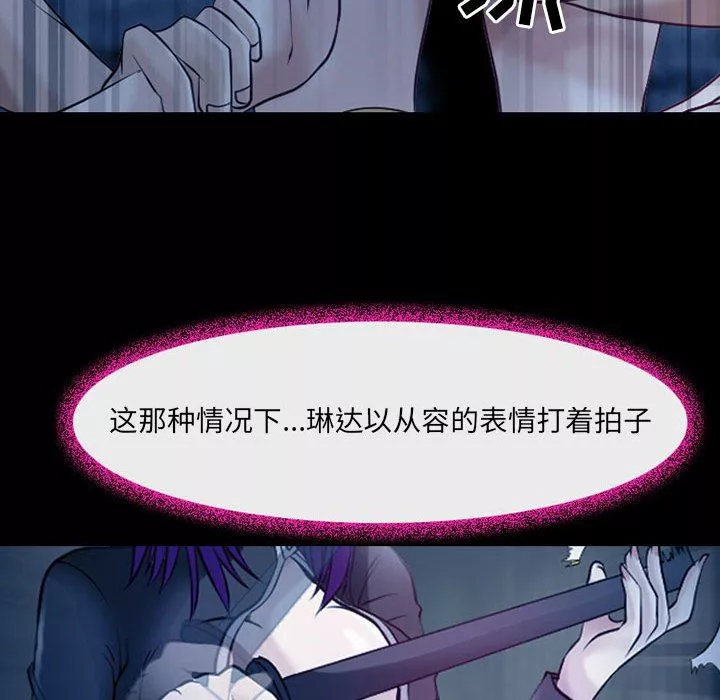 耳畔的神音第41話