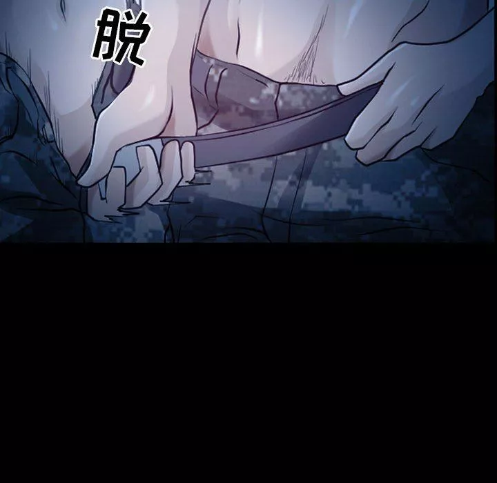 耳畔的神音第41話