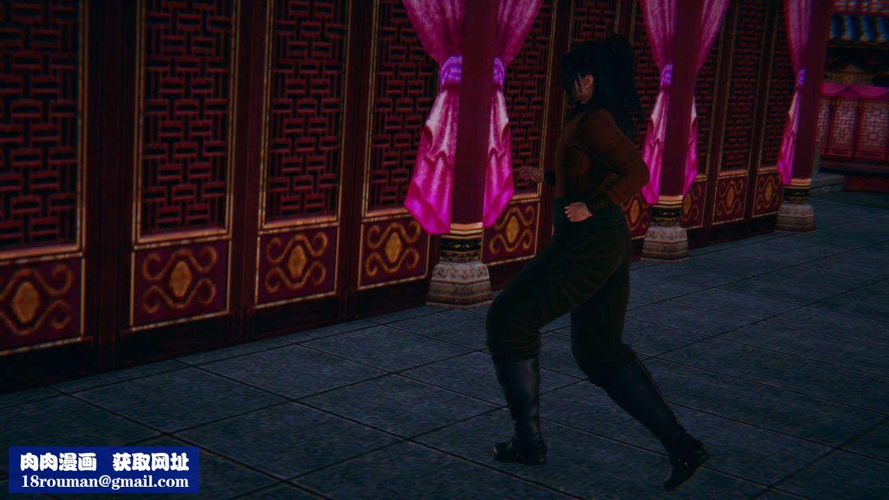 [3D]重製版妖色第01話