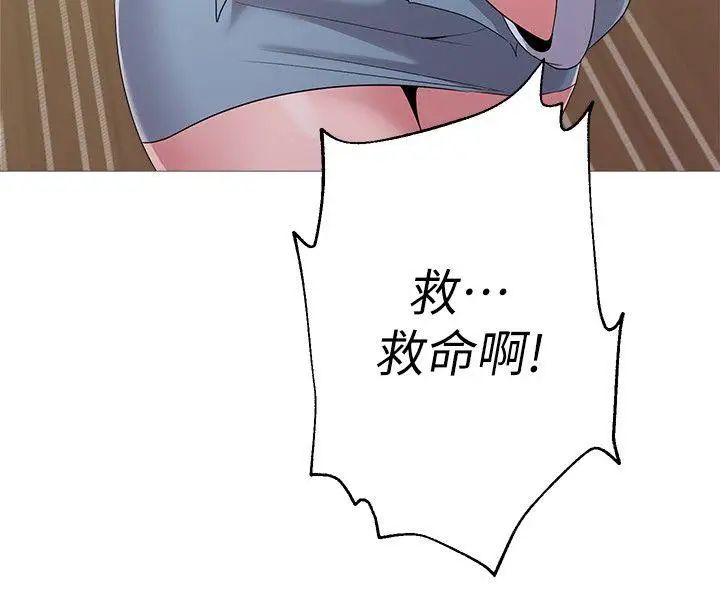 堕落教师[老师]第21话-总算能上宝英老师了