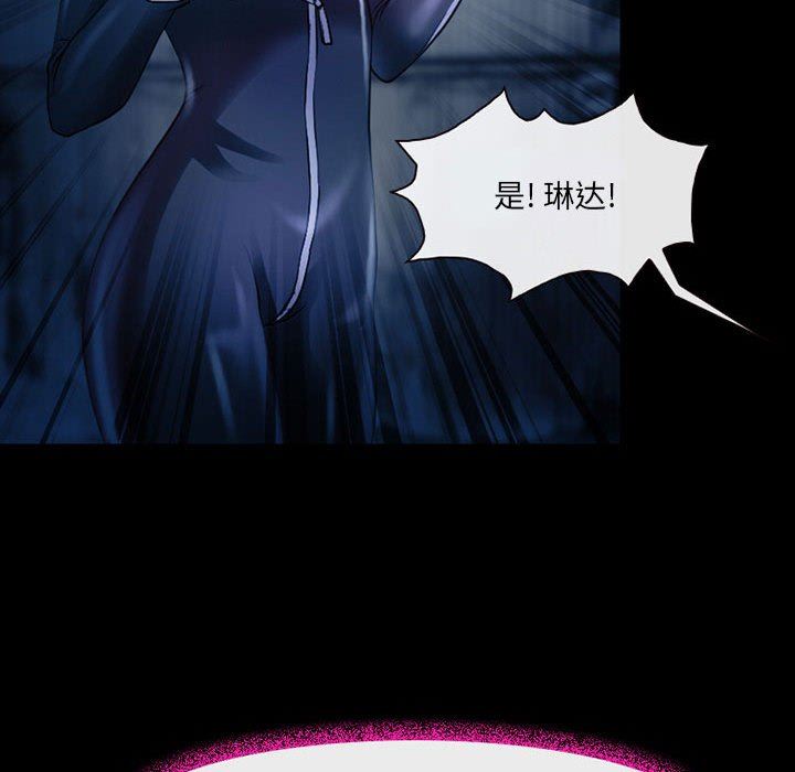 耳畔的神音第41話