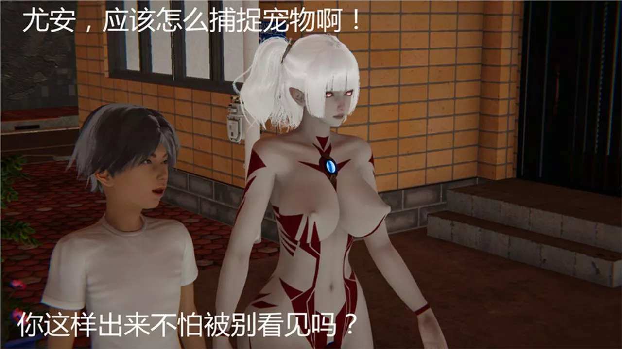[3D]新宠物捕捉大师-第01话 - 图片 20