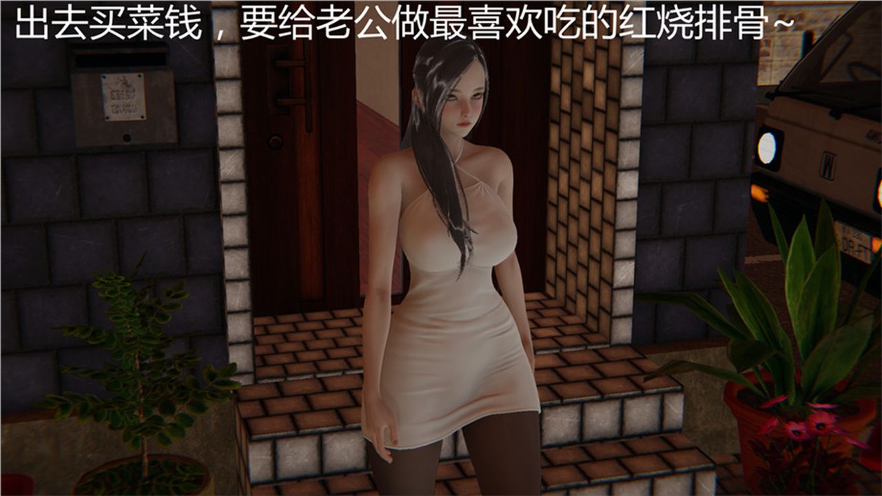 [3D]新宠物捕捉大师第01话