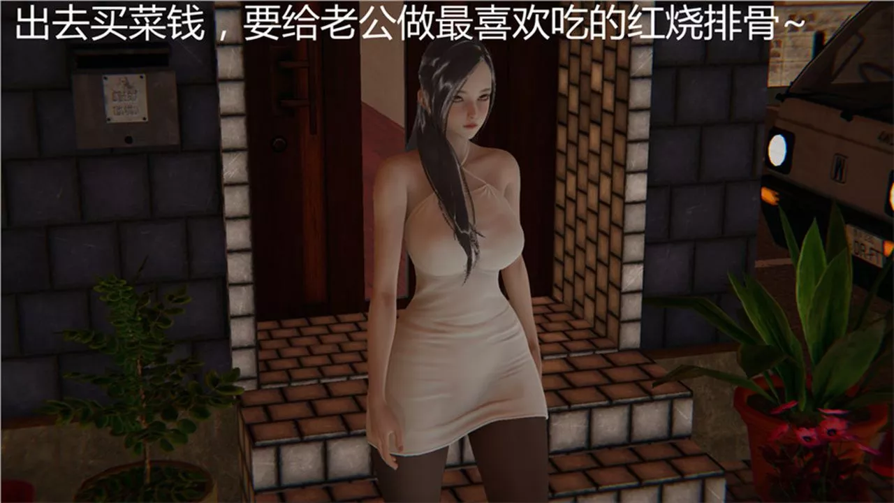 [3D]新宠物捕捉大师-第01话 - 图片 22
