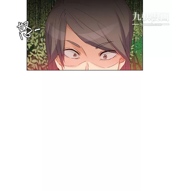 无名岛-第37话 - 图片 6