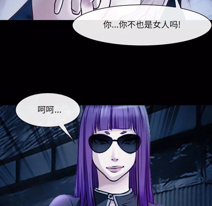 耳畔的神音第41話