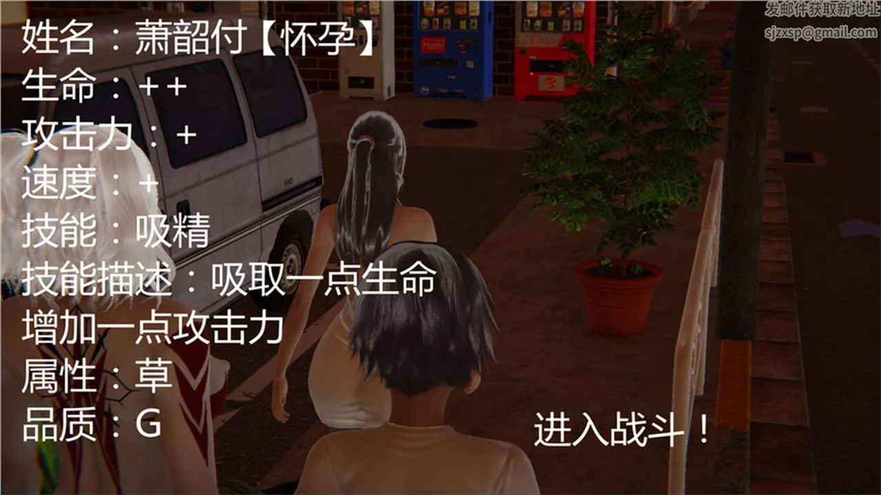 [3D]新寵物捕捉大師第01話