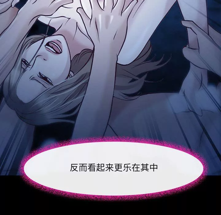 耳畔的神音第41話