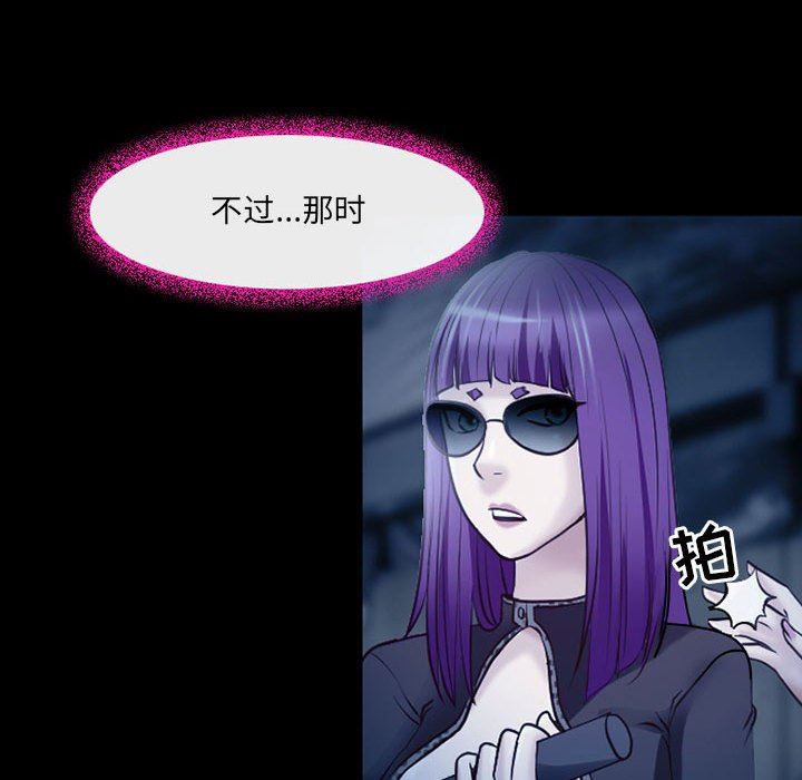 耳畔的神音第41话