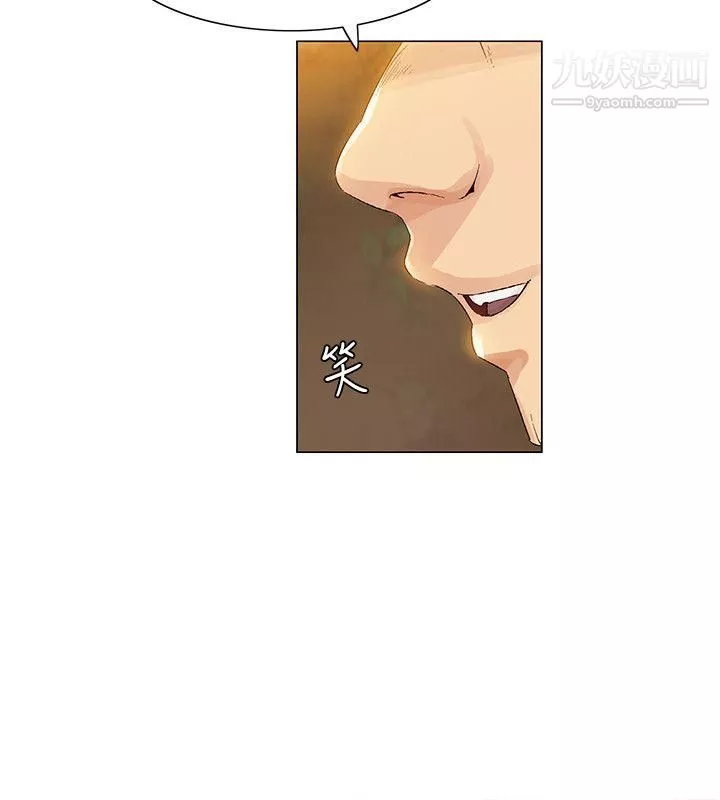 无名岛-第37话 - 图片 16