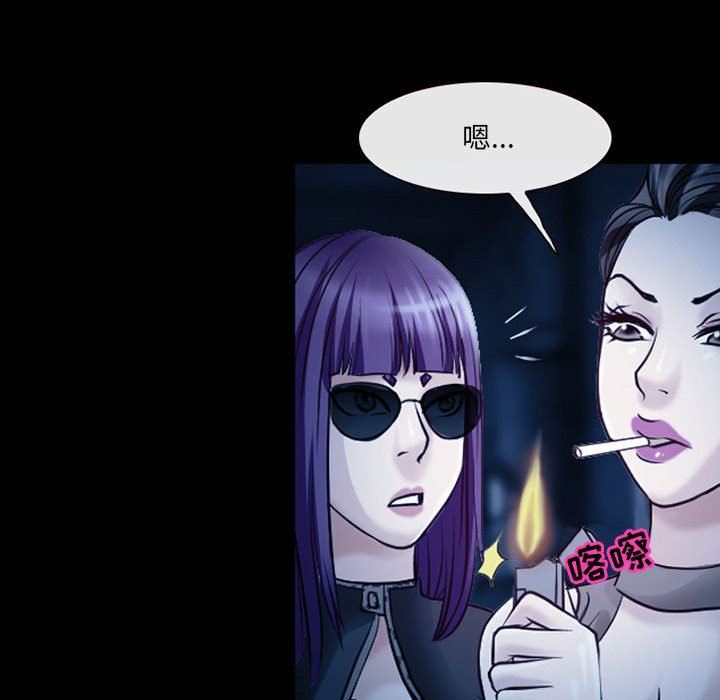 耳畔的神音第41话