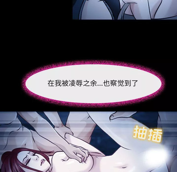 耳畔的神音第41話