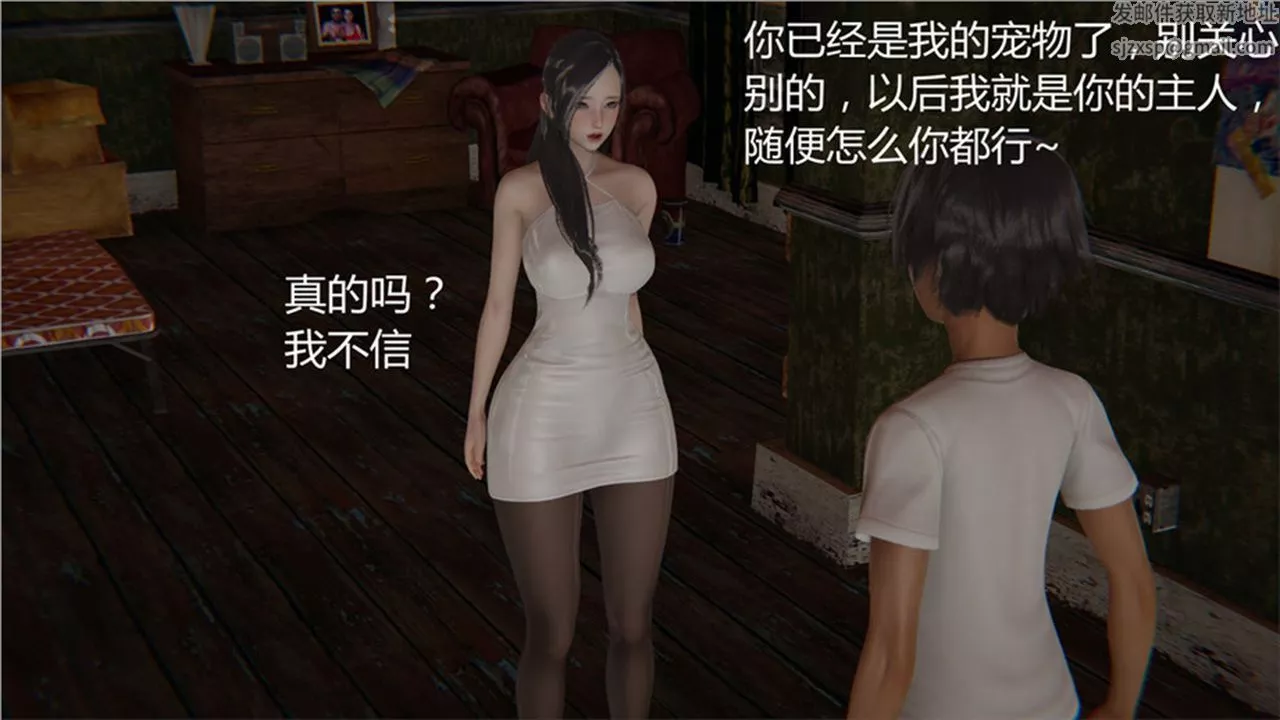 [3D]新寵物捕捉大師第01話