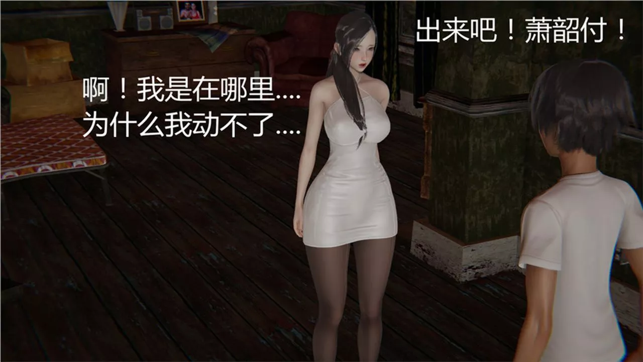 [3D]新宠物捕捉大师-第01话 - 图片 37