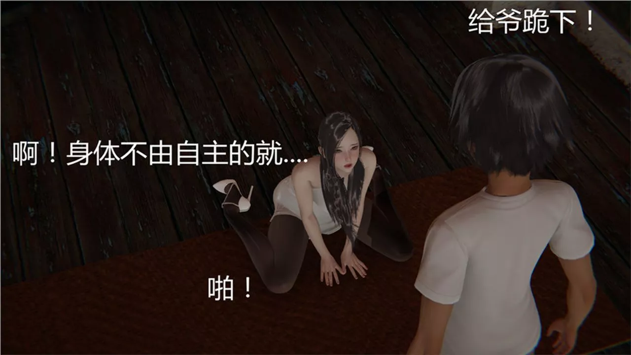 [3D]新宠物捕捉大师-第01话 - 图片 39