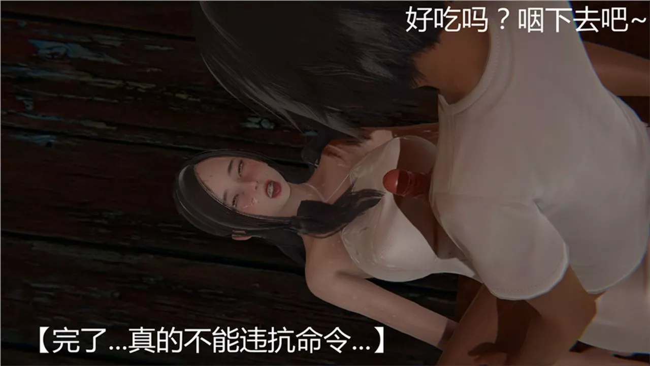 [3D]新寵物捕捉大師第01話