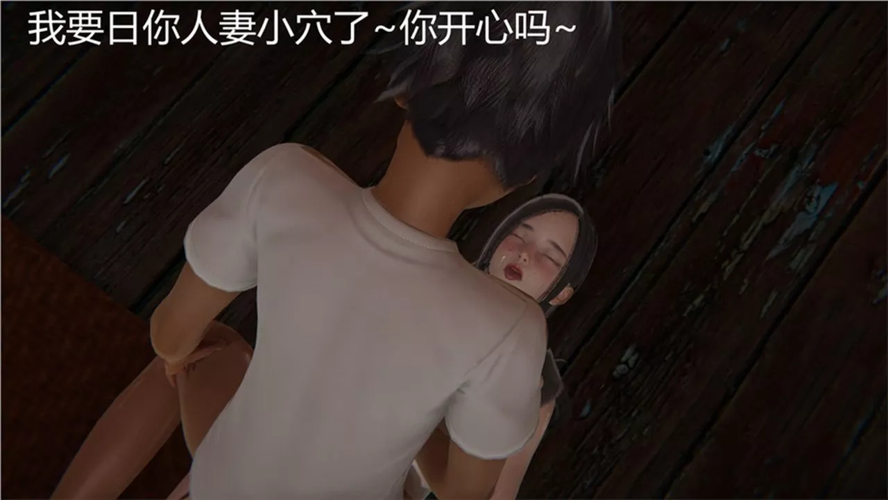 [3D]新寵物捕捉大師第01話