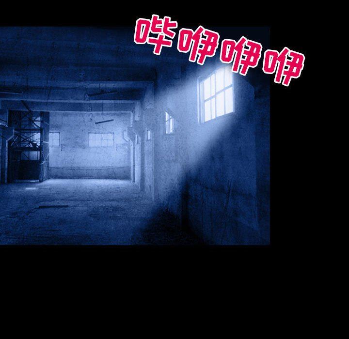 耳畔的神音第41话