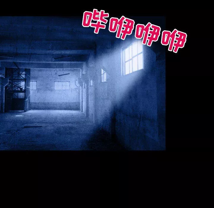 耳畔的神音第41話