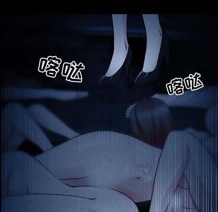 耳畔的神音第41話