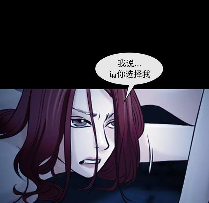耳畔的神音第41話