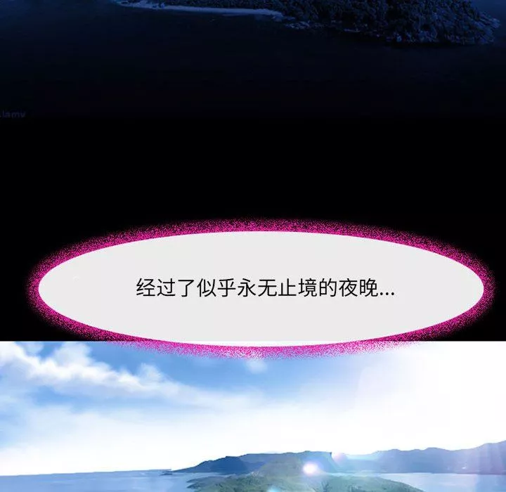 耳畔的神音第41話