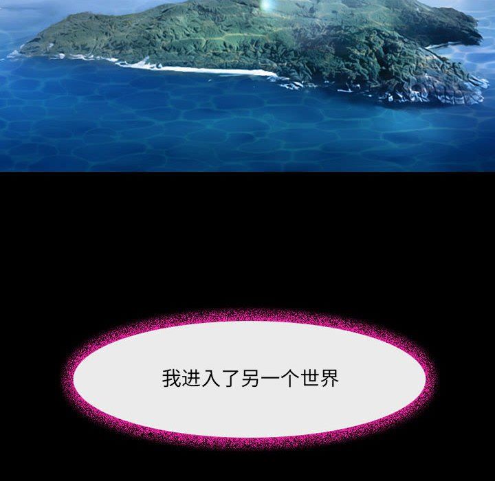 耳畔的神音第41话