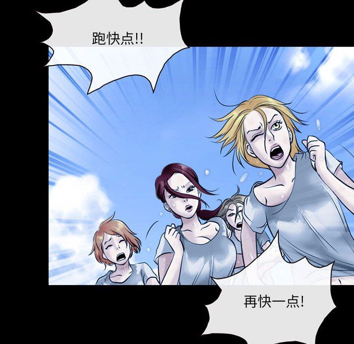 耳畔的神音第41话