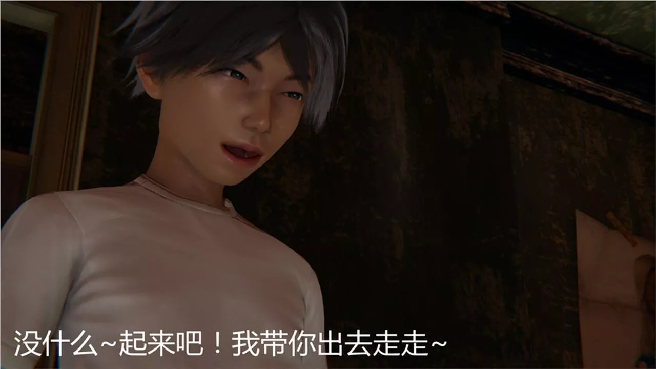 [3D]新宠物捕捉大师-第01话 - 图片 75