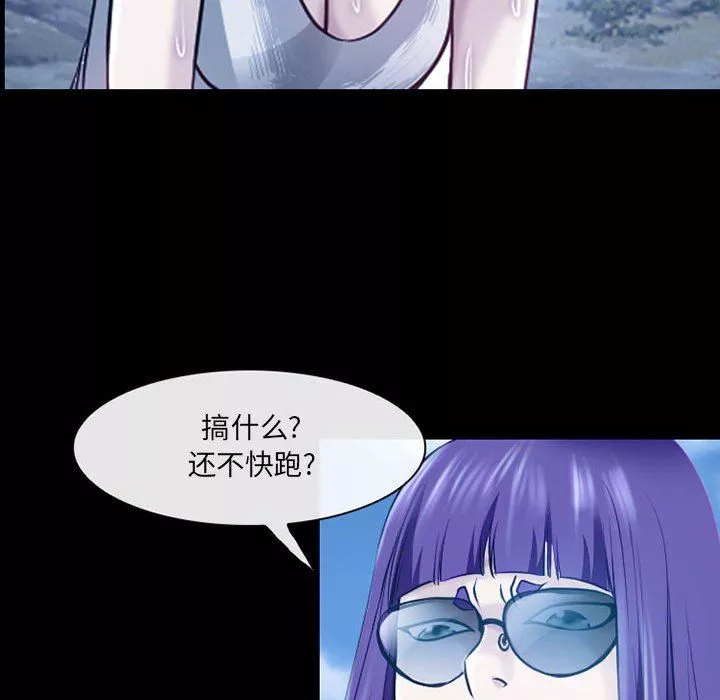 耳畔的神音第41話