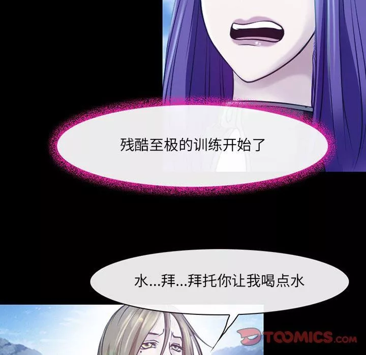 耳畔的神音第41話
