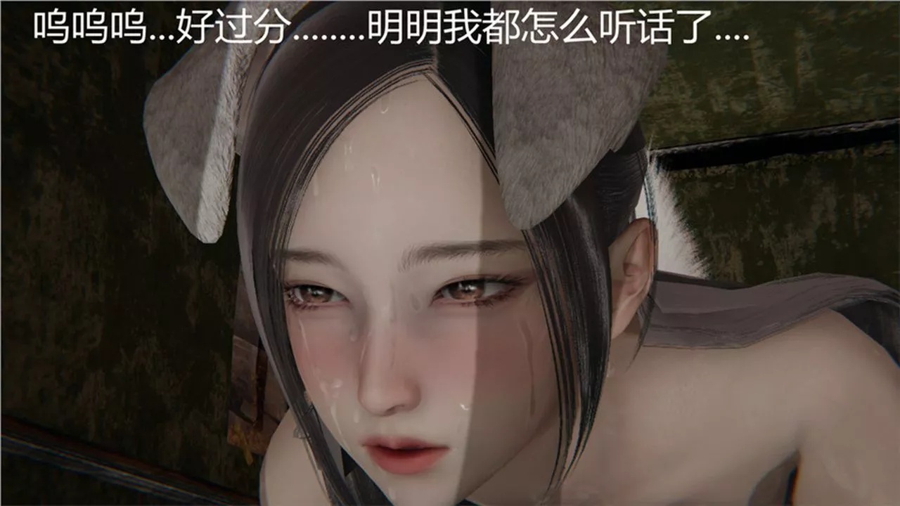 [3D]新宠物捕捉大师-第01话 - 图片 78