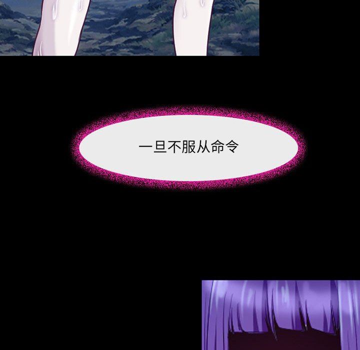 耳畔的神音第41话