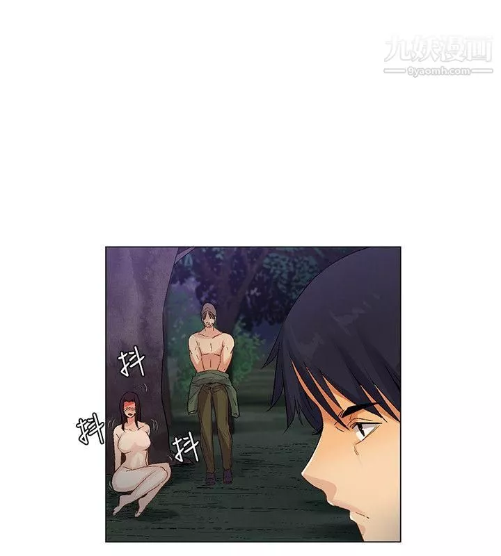 無名島第39話