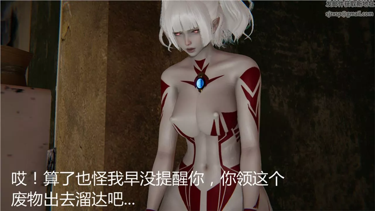 [3D]新寵物捕捉大師第01話