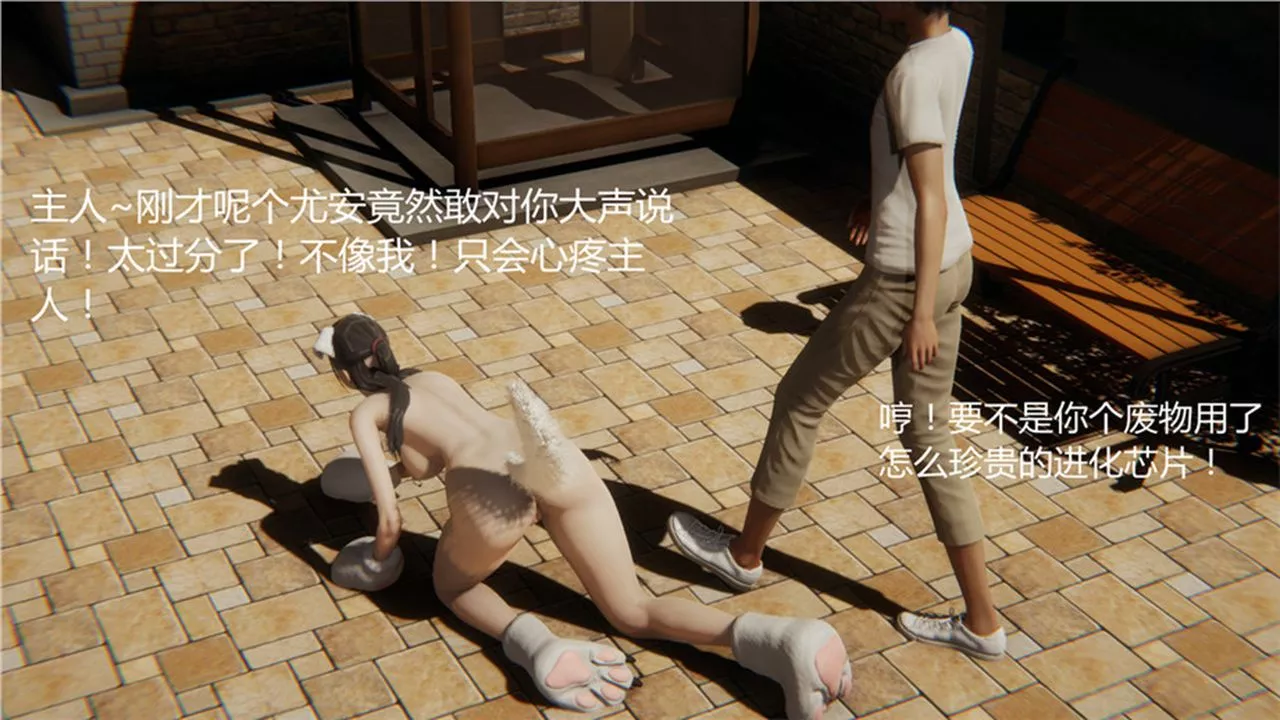 [3D]新寵物捕捉大師第01話